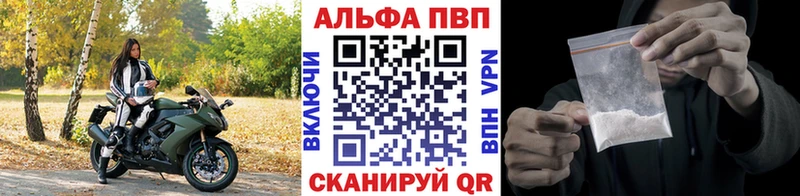 Alpha PVP мука  Кириши 