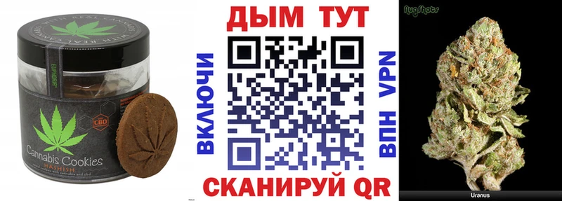 гидра сайт  Кириши  Печенье с ТГК конопля 