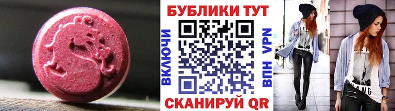 кракен ссылки купить наркотик Кириши Экстази 250 мг