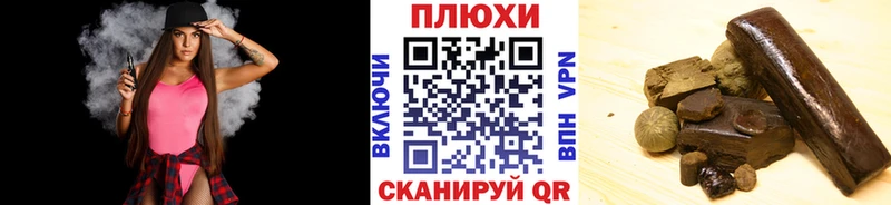 купить наркотики сайты  Кириши  ГАШИШ Cannabis 