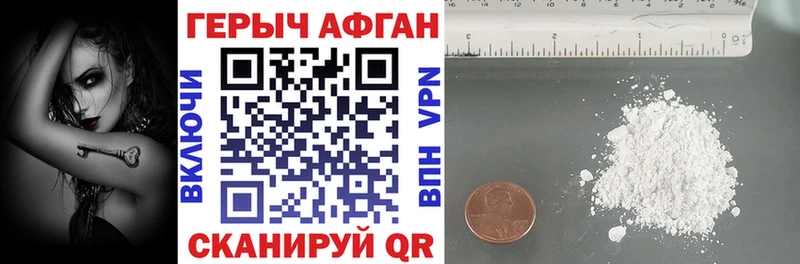 Героин герыч  OMG tor  Кириши 