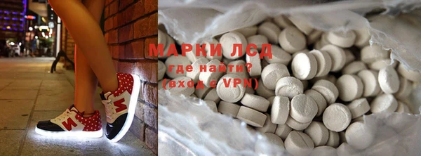 ALPHA PVP Ступино
