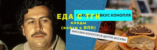 Альфа ПВП Богородицк