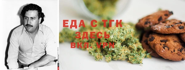 ALPHA-PVP Богданович
