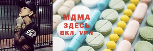ALPHA-PVP Богданович