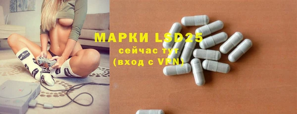 ALPHA-PVP Богданович