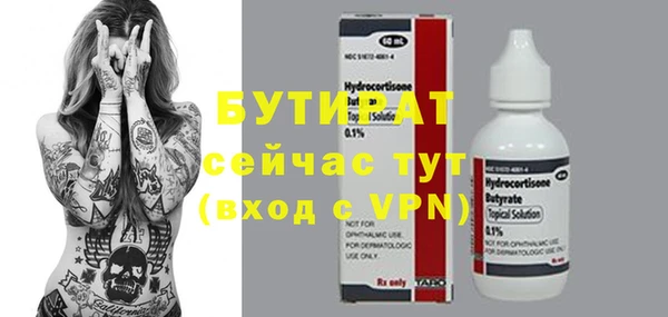 Альфа ПВП Богородицк