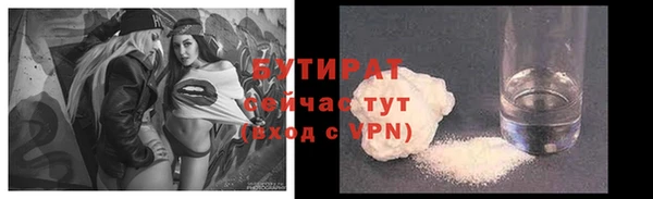 ALPHA-PVP Богданович