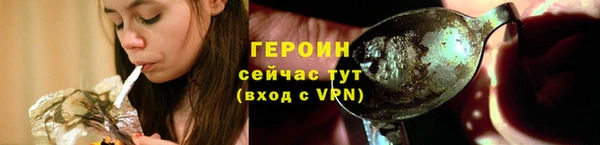 дурь Богородск