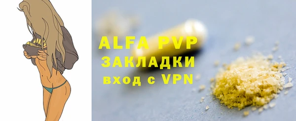 ALPHA-PVP Богданович