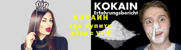 Альфа ПВП Богородицк
