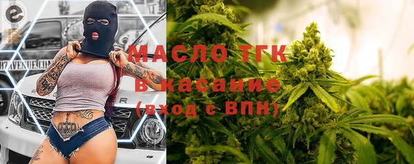 ALPHA-PVP Богданович