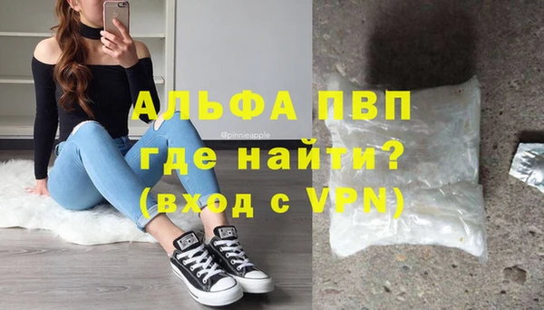 ALPHA-PVP Богданович