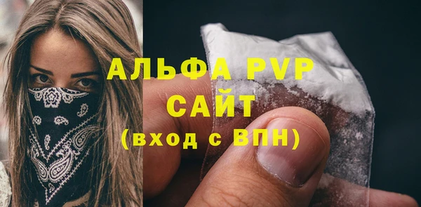 прущие крисы Строитель