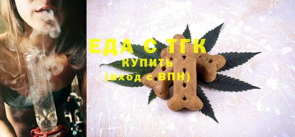ALPHA-PVP Богданович