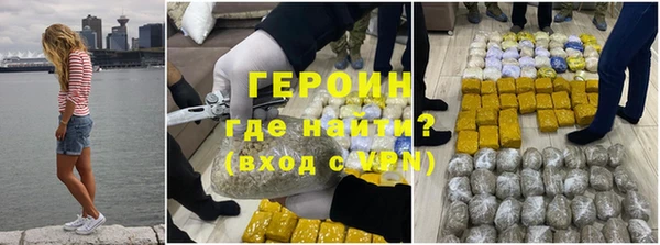 ALPHA-PVP Богданович