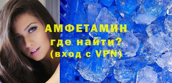 ALPHA PVP Ступино