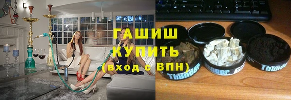 Альфа ПВП Богородицк