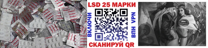 купить   Кириши  LSD-25 экстази ecstasy 