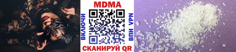 ОМГ ОМГ зеркало  Кириши  МДМА crystal 
