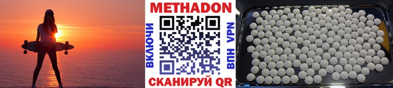 гидра онион  даркнет формула  МЕТАДОН кристалл  Кириши 