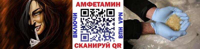где найти наркотики Кириши Метамфетамин кристалл