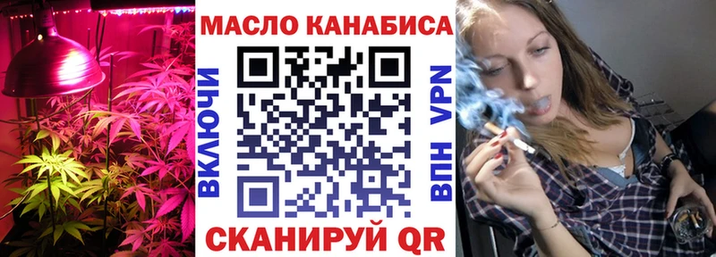 ТГК концентрат  как найти закладки  МЕГА зеркало  Кириши 